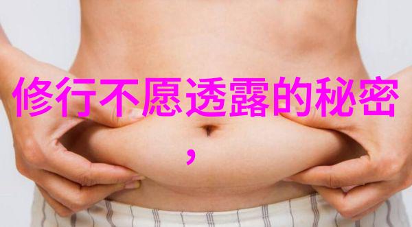 弘一法师大彻大悟的佛性觉醒深度解读弘一法师修行历程中的转变点