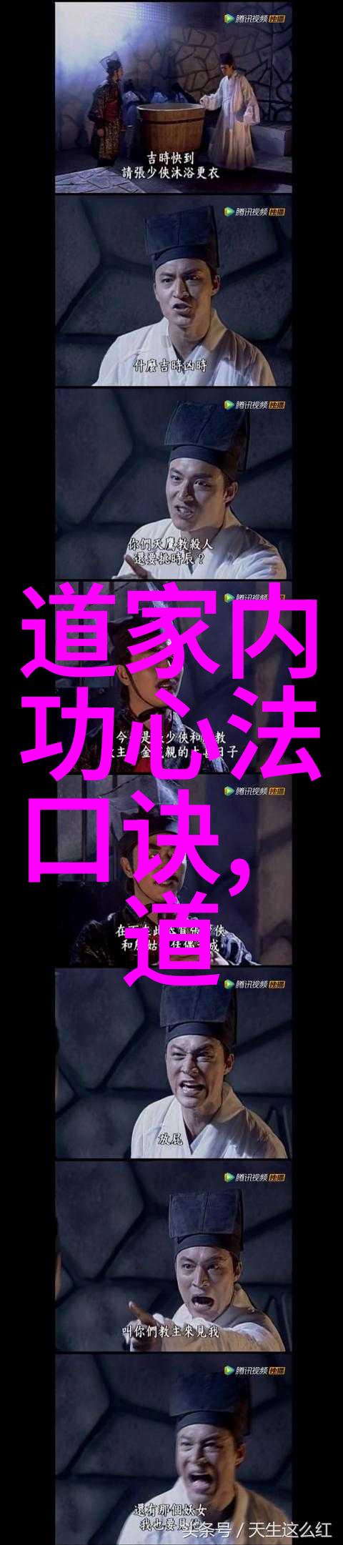 王阳明的学问与道德