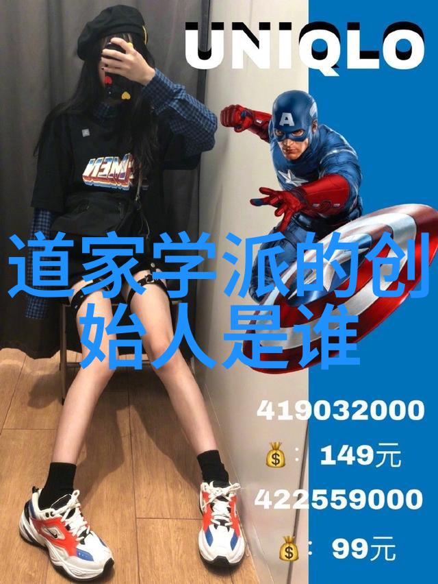 静心悟道明理辨惑修身齐家治国平天