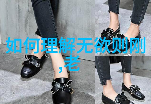 真言九字探索人生价值的源泉