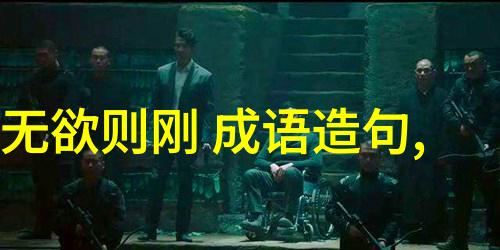 清醒梦境庄子的超越现实观