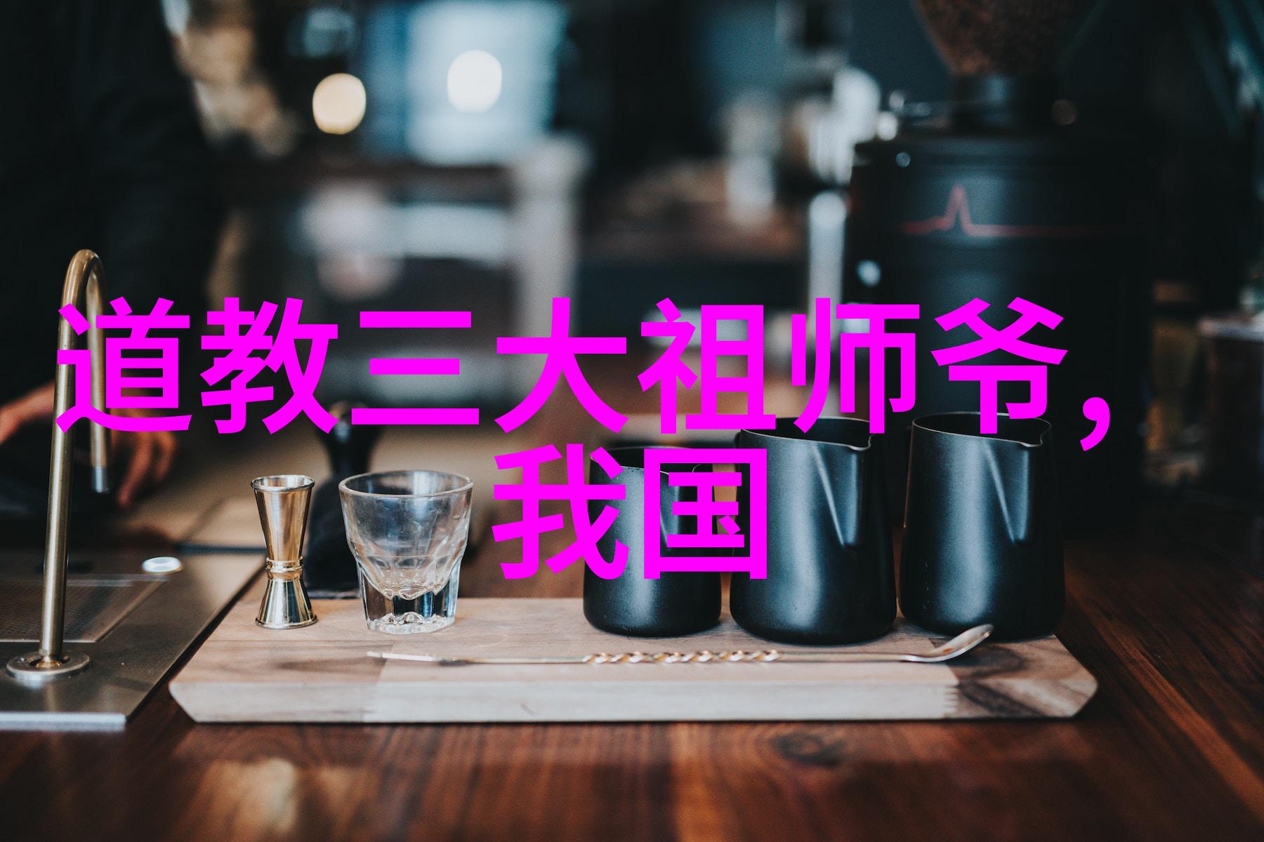 书法艺术探索深入欣赏精品书法的魅力