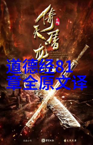 探索李白诗词的独特韵味时空穿梭与意境抒发