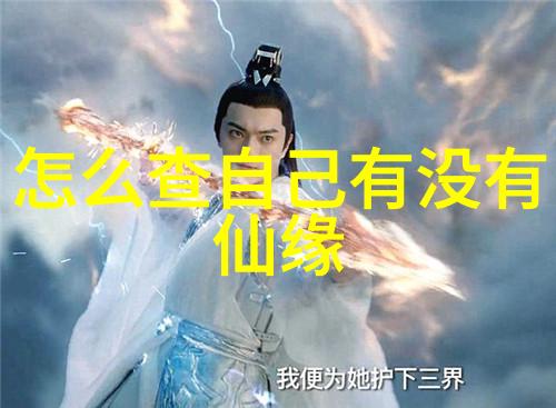 心无欲则刚是什么意思老李的哲学生活故事