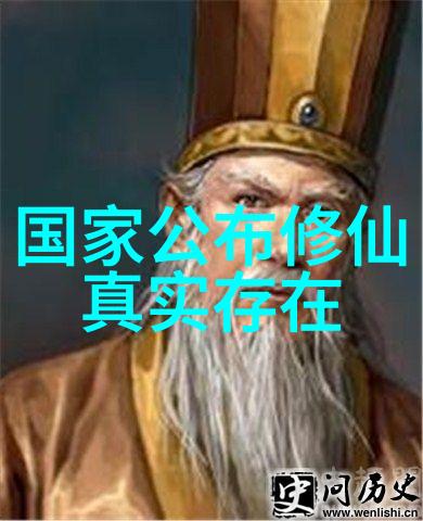 道家学说之祖老子的无为而治老子与他的道德经道法自然庄子的自由思想至高无上者乃道也张岱的道家哲学探索