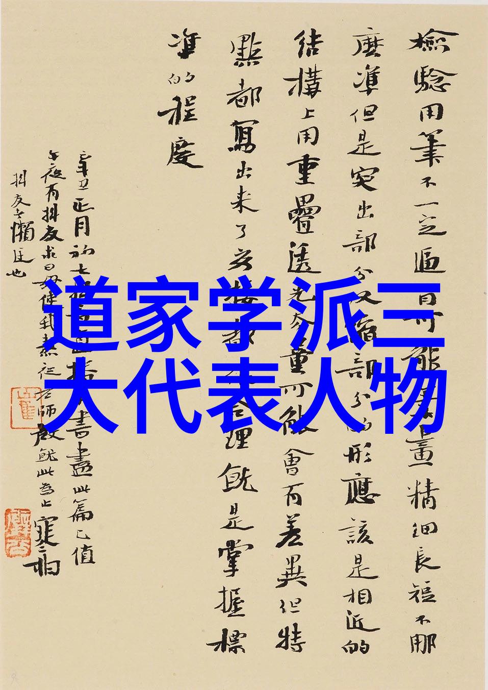 古韵流光课外诗词探秘