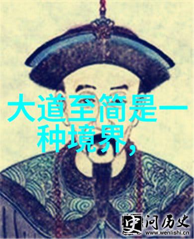 道士的传承岁月与修行之间的交响曲
