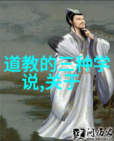 庄子之谜无为与有为的秘密交响