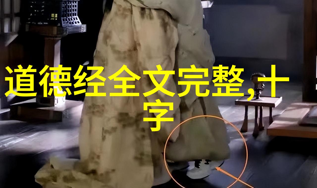 道家的代表人物是老子和谁老子的伙伴道家智者庄周的故事