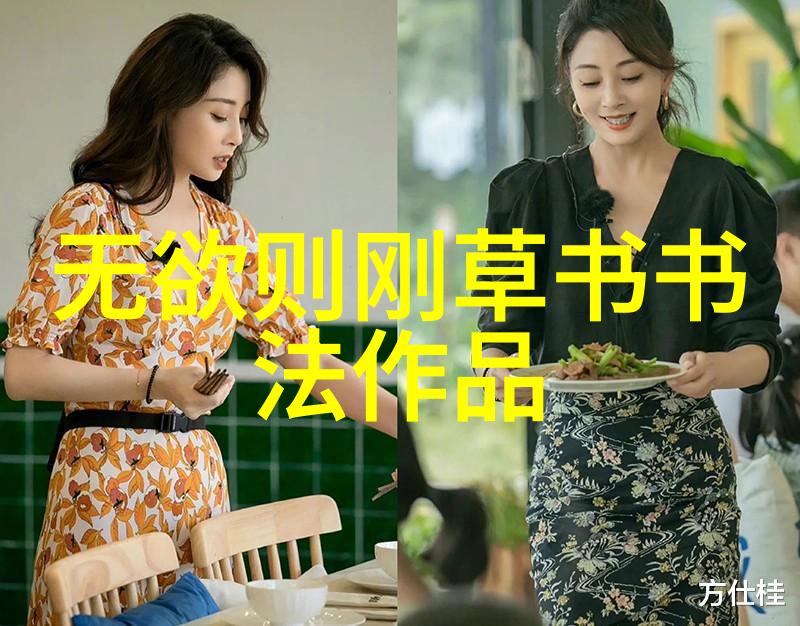 道教名人大全-清风徐来道教历史上的杰出修士与贤者