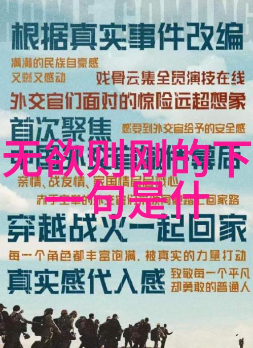 道家哲学-道德经与易经老子庄子的智慧