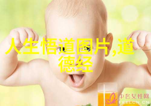 道教人物张道陵与五行真经