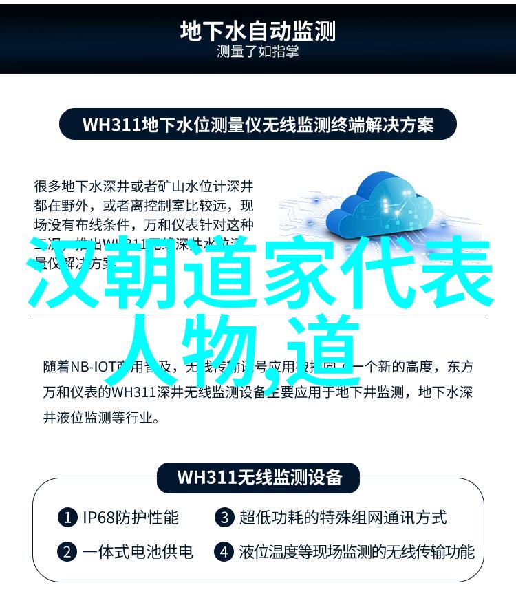 黄帝道教秘籍