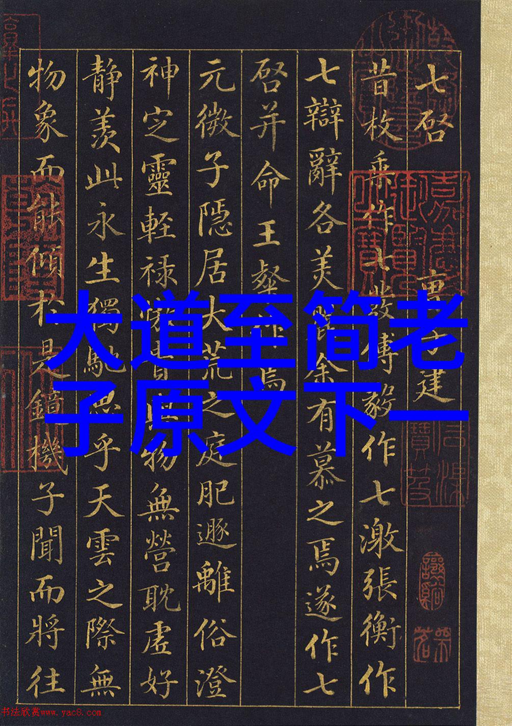 四大菩萨谁最厉害排第一位观音菩萨阿弥陀佛地藏王菩萨大自在天