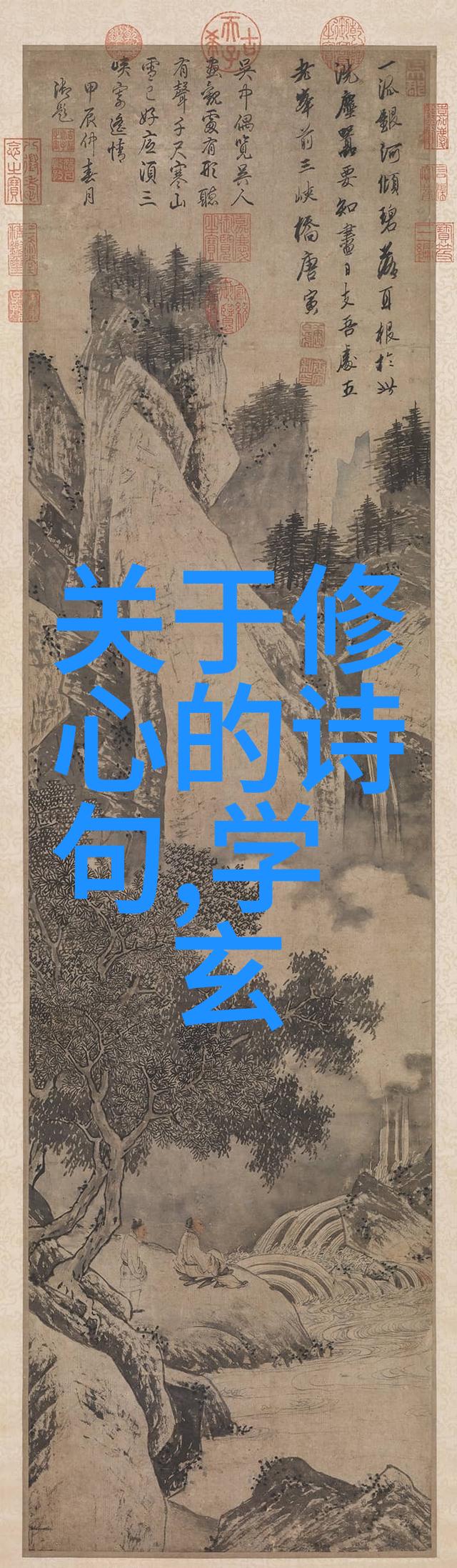 古老仪式现代实践当代道士如何保留并演变传统仪式