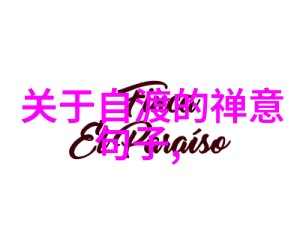 道教创始人是谁老子你是怎么开始的