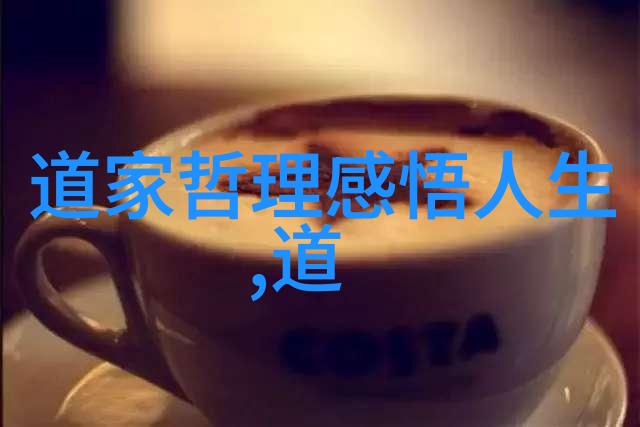 中国近代道家代表人物吕叔湘的道教复兴思想与实践