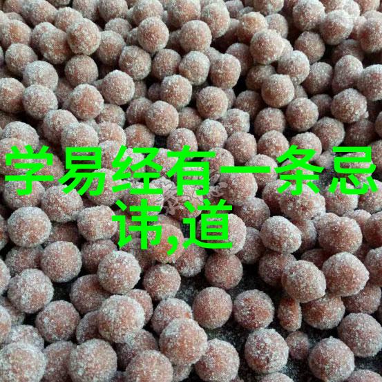 道家思想的创始人是谁探索中国古代智慧之源