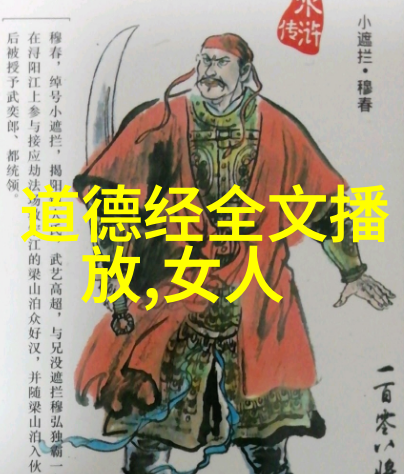 道家九字真言内观自省外应自然