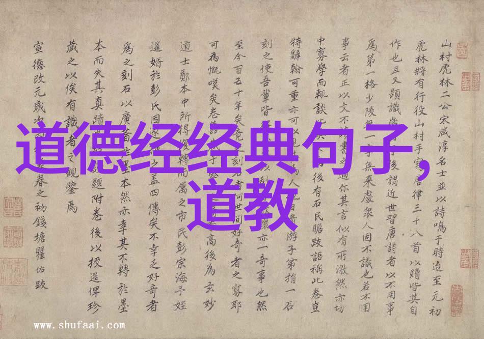 悟性之歌从古典到现代修行的美学探究