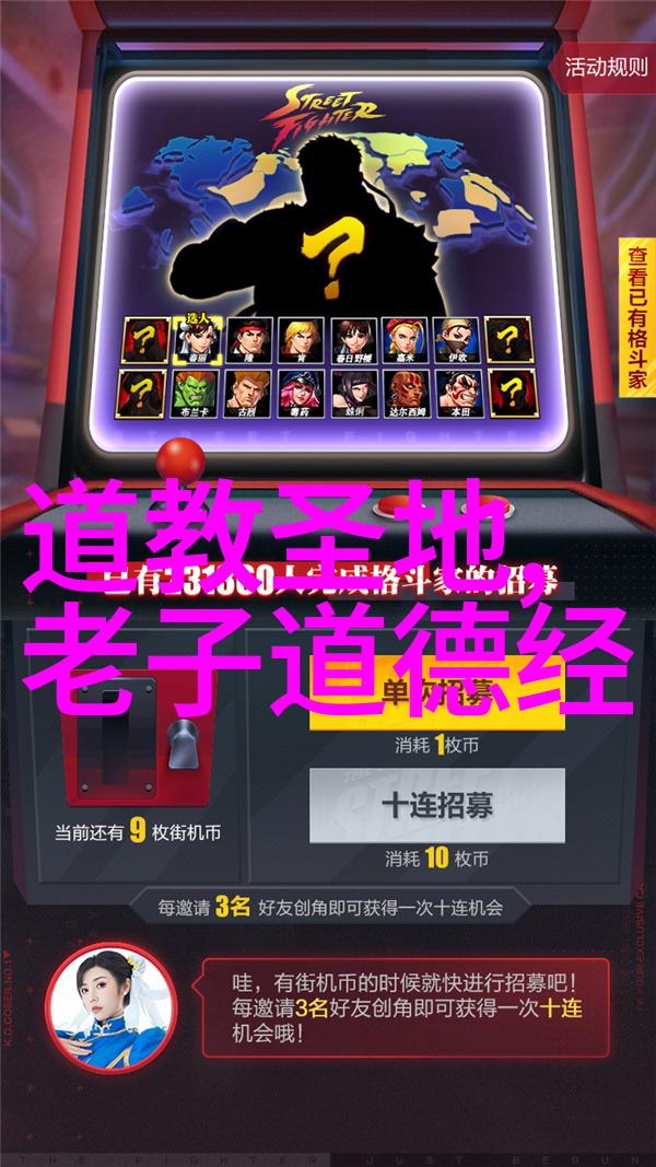 仙道秘籍揭秘修炼之路的神秘法则