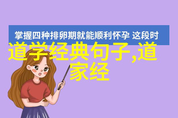 唐代诗歌精华解读唐代文学经典赏析