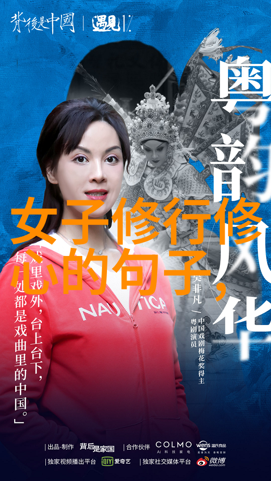 道家名人列表揭秘古代老大哥们的笑话与智慧