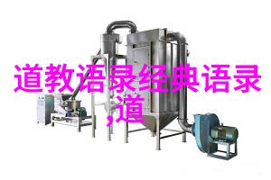 我来讲述道教的三个创始人老子黄帝和尧舜的故事