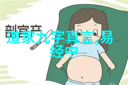 超越自我失控喜欢的迷人力量