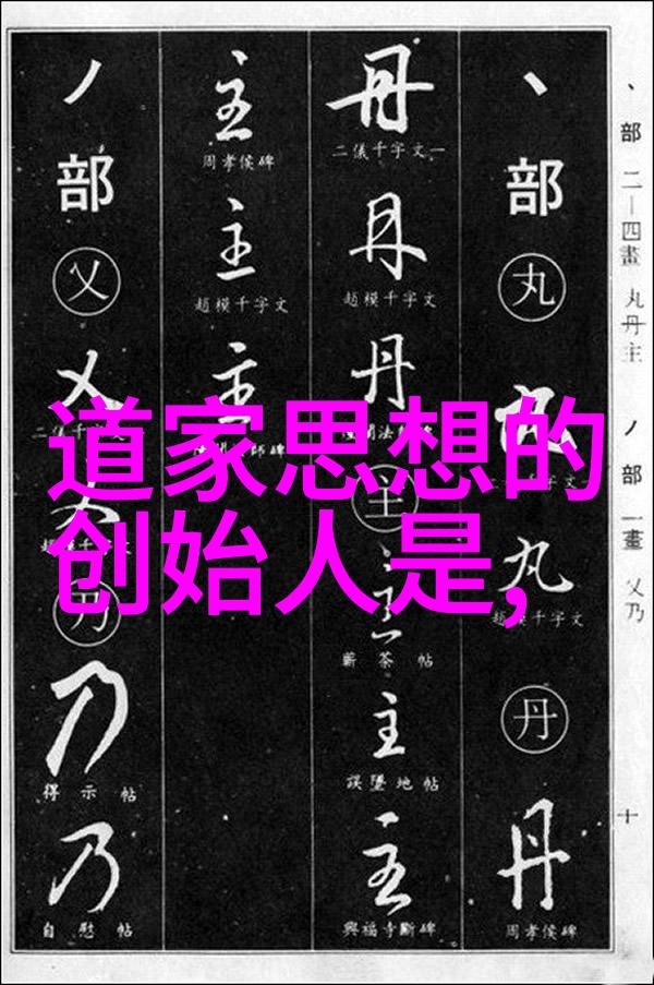 悟在天成智慧自然成长的哲理