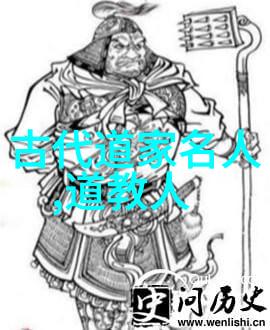 春秋战国道家代表人物和思想我来聊聊那些古代智者从庄子到韩非的故事