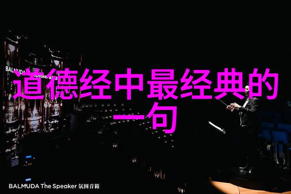 汉朝道家代表人物老子与庄周的智慧之旅