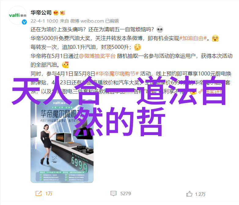一笔千言走进中国書画史的世界