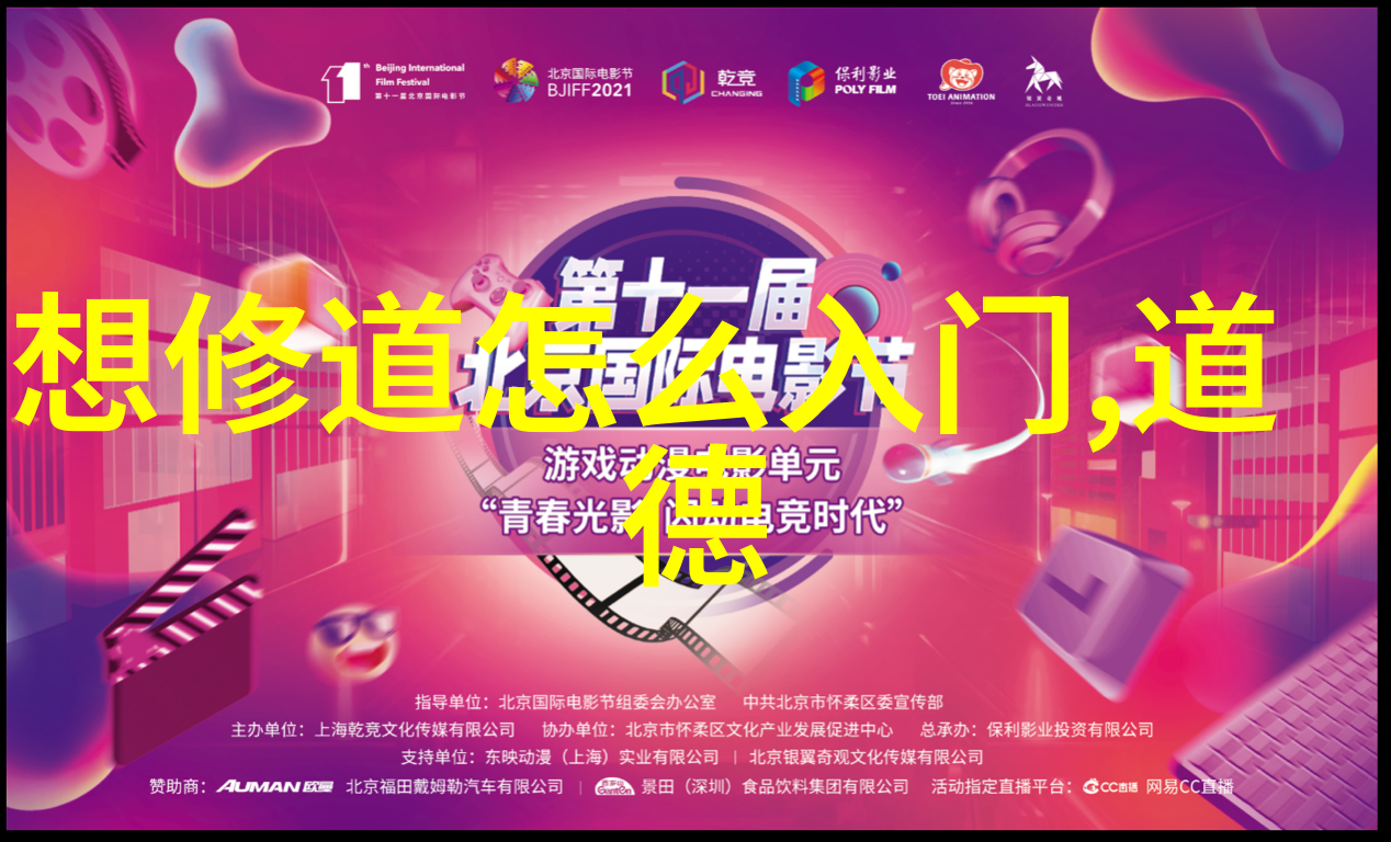 悟在天成的理解 - 天道酬勤智慧的自然成长与自发实现