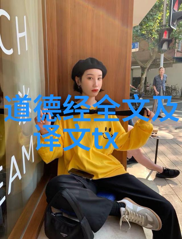 道家大师的智慧与趣事揭秘他们那些让人拍案叫绝的哲学小故事