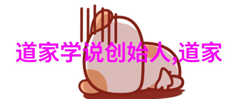 自然哲学-道法自然追寻生命本真的智慧