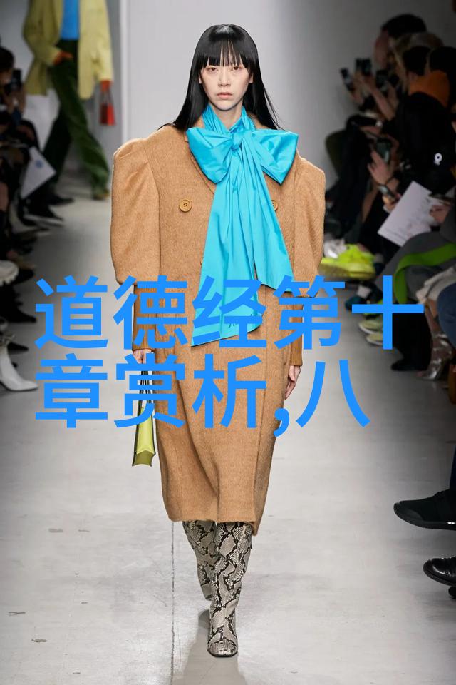 道家思想代表人物及其主张道教经典与哲学体系