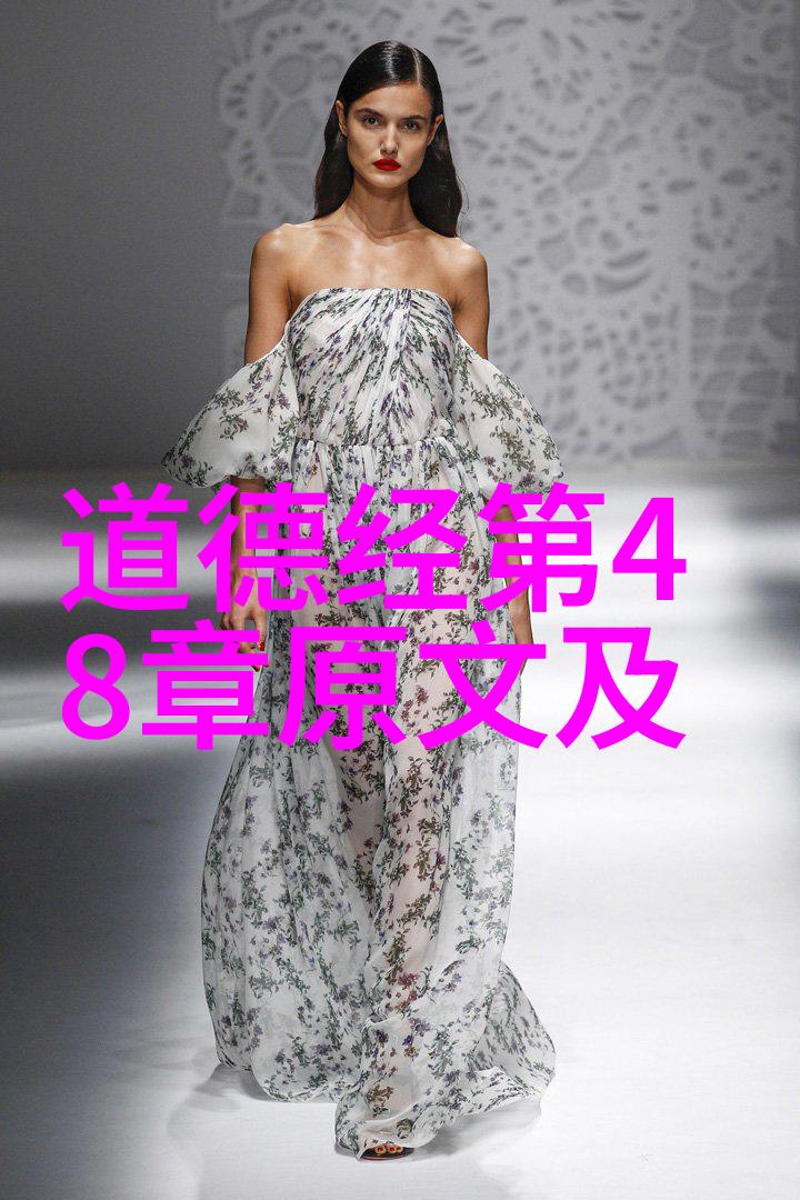 吴芝堂如何成为道教内丹术的重要人物