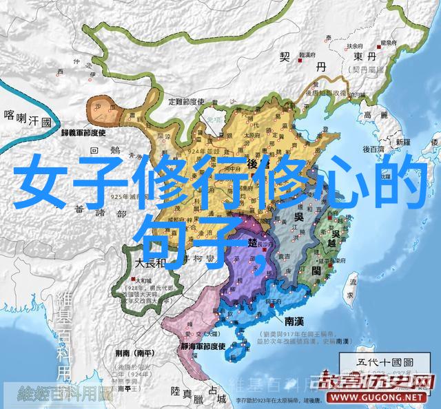 道德经原版全篇探索老子哲学的精髓