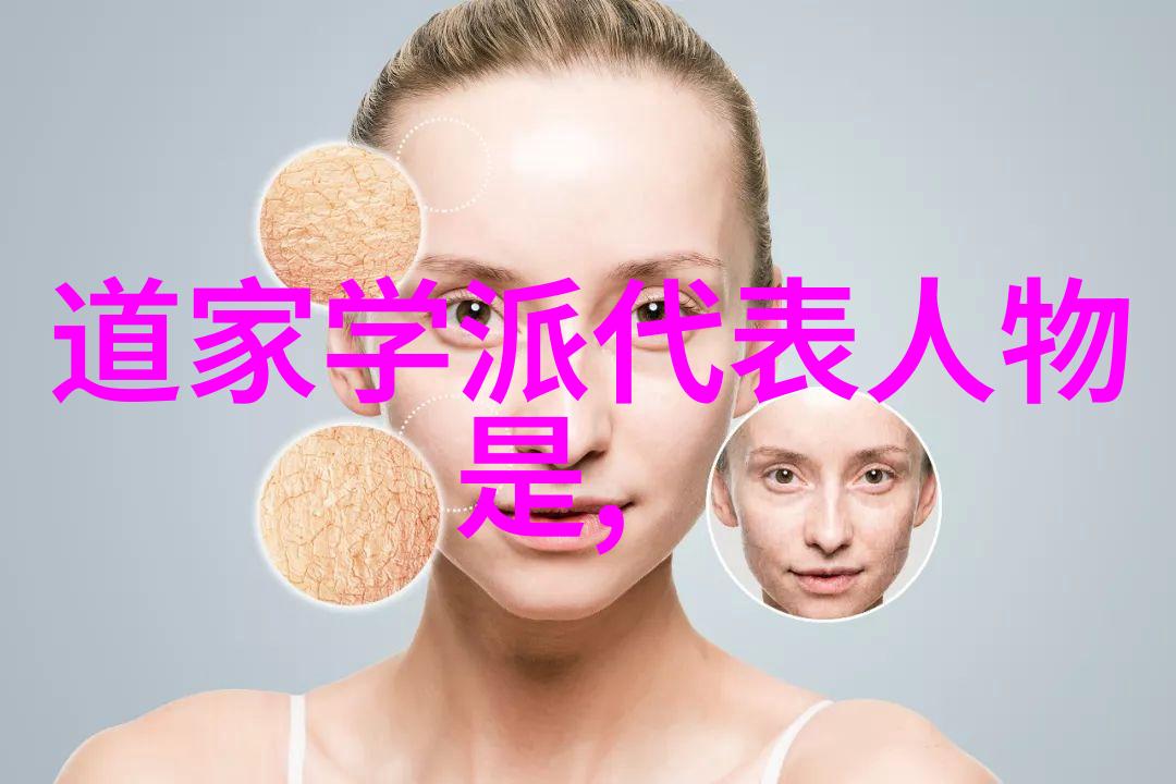 无欲则刚的哲学它对现代生活有哪些启示