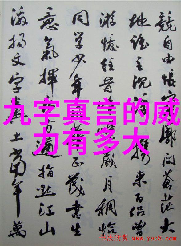 顺应天道深入探究老子道法自然的哲学奥义