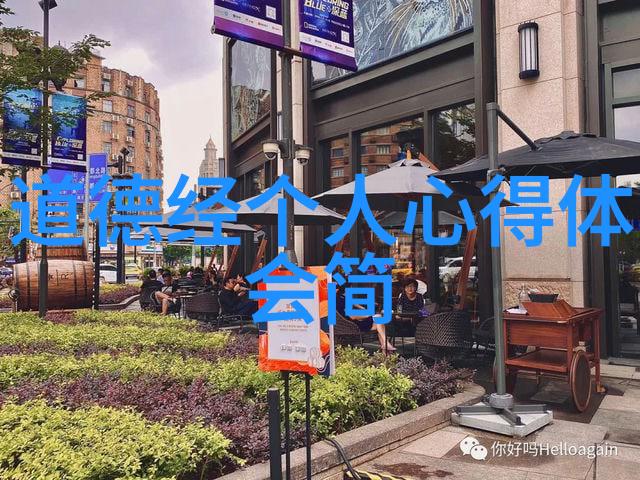 天法地 地法人我是如何用天道酬勤这句话让自己在职场上走得更远的
