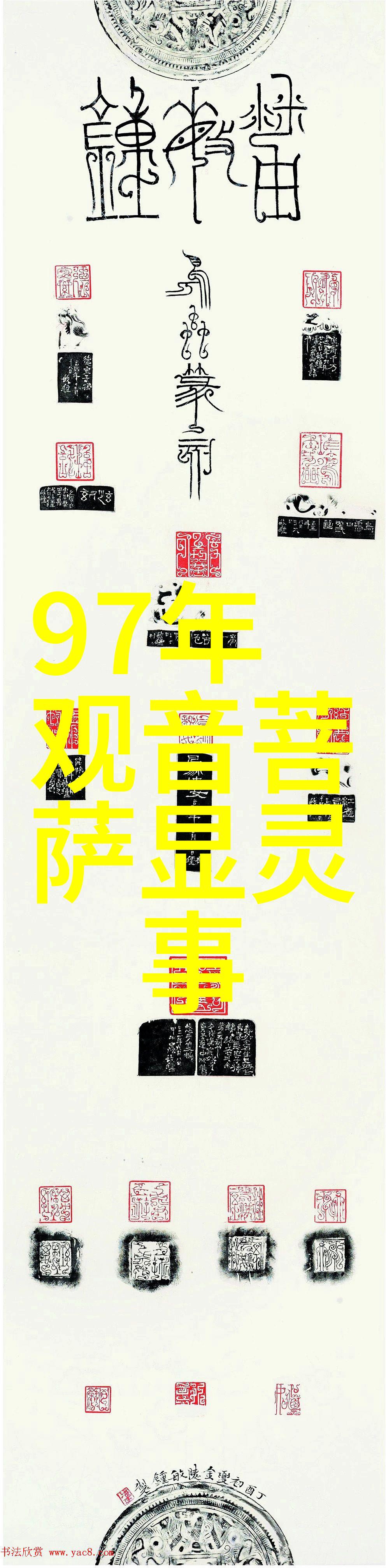 道德经的道法自然深度解读理解道家的天人合一思想