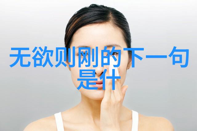 请问道家学派的代表人物是谁 - 道法自然探索道家文化中的智慧之光