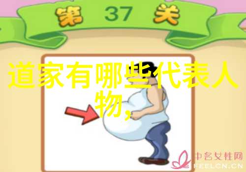无为不成道家修行的智慧道教修炼中的内在力量