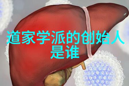 生态文明建设中的人地天道协同发展策略
