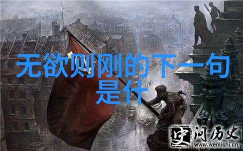 探索道家智慧之门如何成为一名真正的道学者