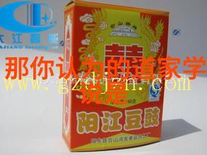 孔子儒家文化之父