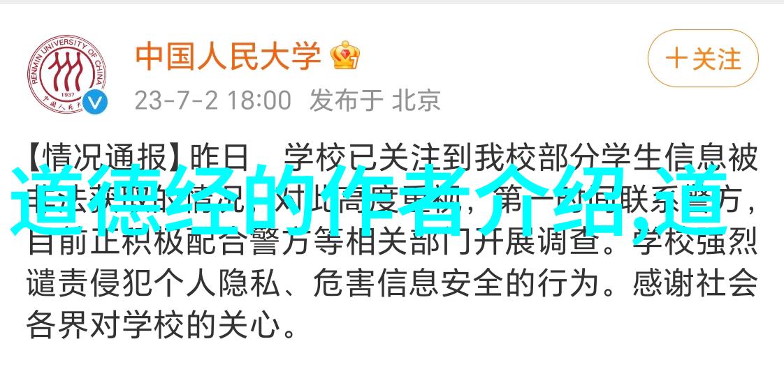 天人合一我是如何在忙碌的都市生活中寻找灵魂的归宿
