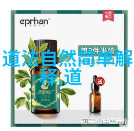 探索德道经中的德性哲学道德修养的源泉